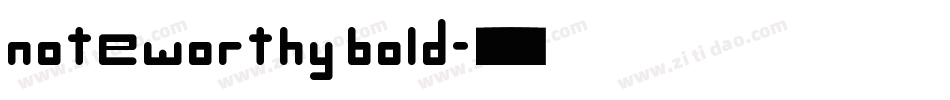noteworthy bold字体转换
